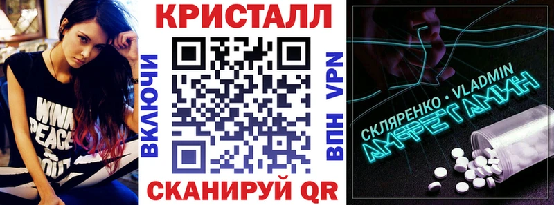 АМФЕТАМИН 97% Зверево