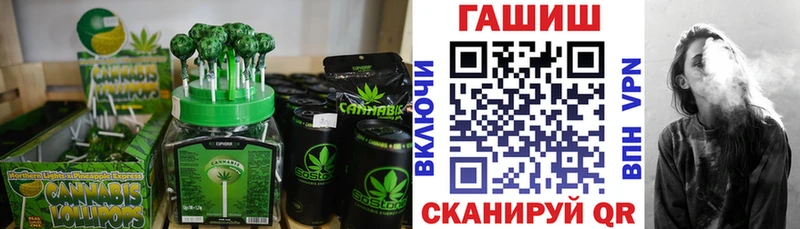 Еда ТГК конопля  omg онион  Зверево 