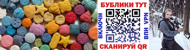 Экстази круглые  мориарти официальный сайт  Зверево 