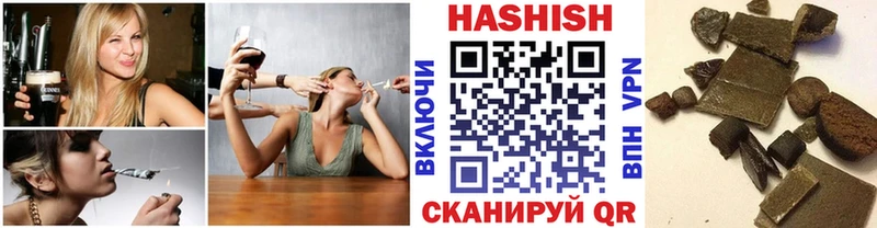 цена   Зверево  ГАШИШ индика сатива 