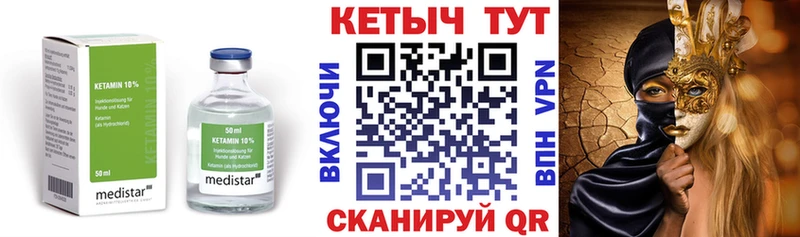 магазин продажи наркотиков  Зверево  Кетамин VHQ 