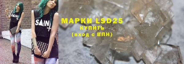 марки lsd Алзамай