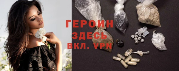 кокаин колумбия Пестово