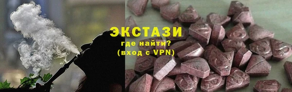 гашишное масло Алексин