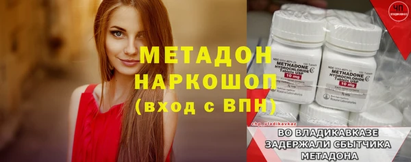 скорость mdpv Алексеевка