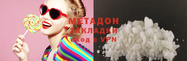 гашишное масло Алексин