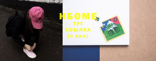 скорость mdpv Алексеевка