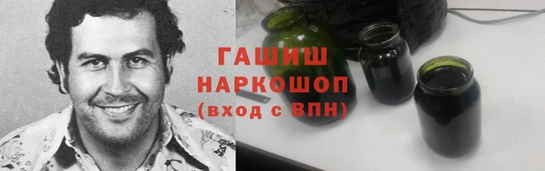 гашишное масло Алексин