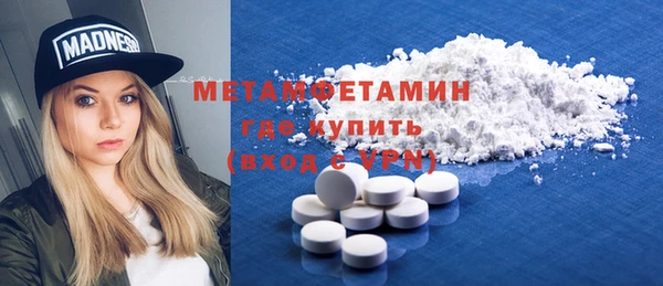 скорость mdpv Алексеевка