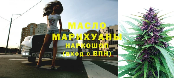 гашишное масло Алексин