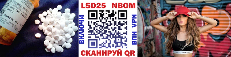 LSD-25 экстази ecstasy  купить наркотик  Зверево 