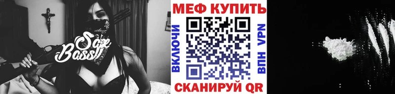 Мефедрон кристаллы  купить  цена  KRAKEN ссылка  Зверево 