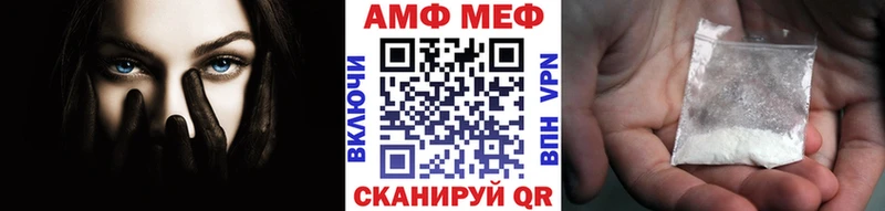 mega сайт  Зверево  Первитин Methamphetamine 