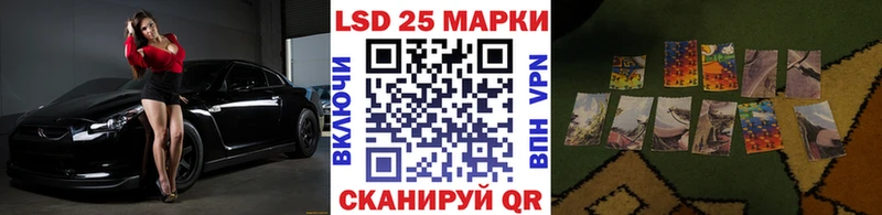 Марки 25I-NBOMe 1,8мг  Зверево 