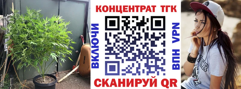 площадка состав  где продают   Зверево  Дистиллят ТГК вейп с тгк 