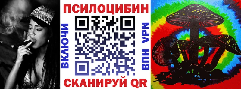 Галлюциногенные грибы мухоморы  купить наркотики сайты  нарко площадка наркотические препараты  Зверево 