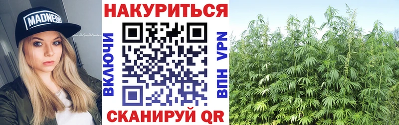 нарко площадка какой сайт  Зверево  Каннабис Bruce Banner 