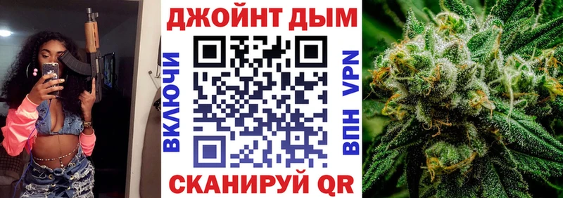 Бошки Шишки план Зверево
